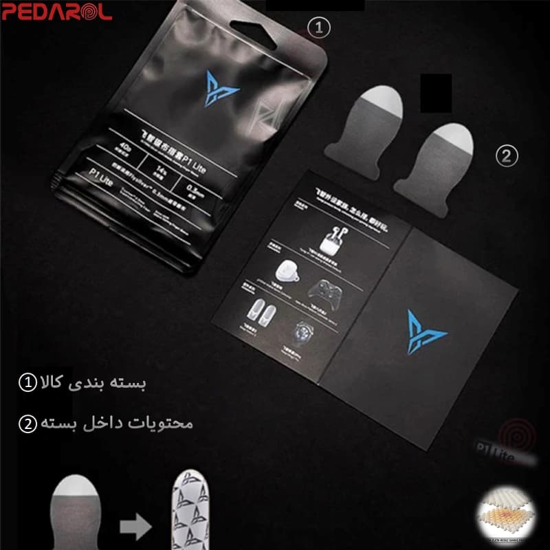 آستین کنترل کننده انگشت Flydigi P1 Lite — تصویر ۴