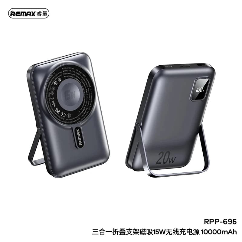 پاور بانک ریمکس مدل مگنتیک وایرلس RPP-695 ظرفیت 10000 میلی آمپر ساعت