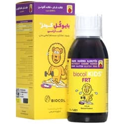 بایوکل کیدز اف آر تی — تصویر ۲