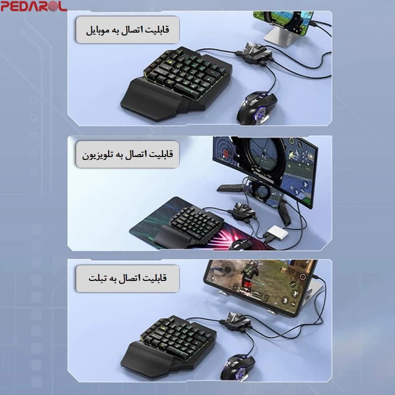 مبدل اتصال موس و کیبورد به موبایل ممو Memo ZH01 — تصویر ۲