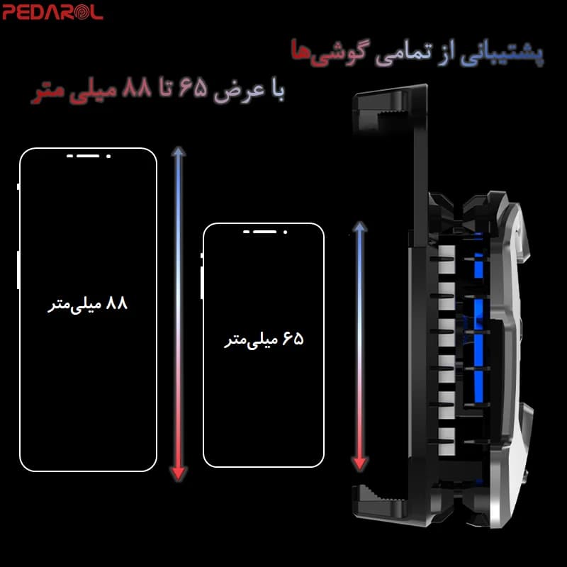 فن موبایل ممو مدل Memo DLA8 — تصویر ۳