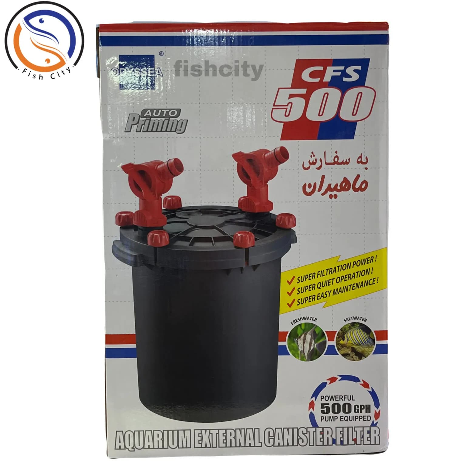 فیلتر سطلی آکواریوم اودیسه مدل CFS500