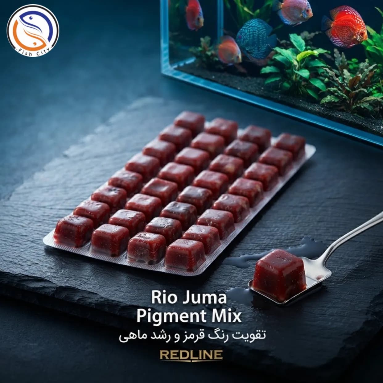 غذا منجمد ماهی میکس دل رنگدانه ریوجوما