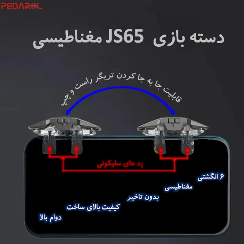 دسته بازی موبایل پابجی و کالاف دیوتی 6 انگشتی مغناطیسی JS65 — تصویر ۳