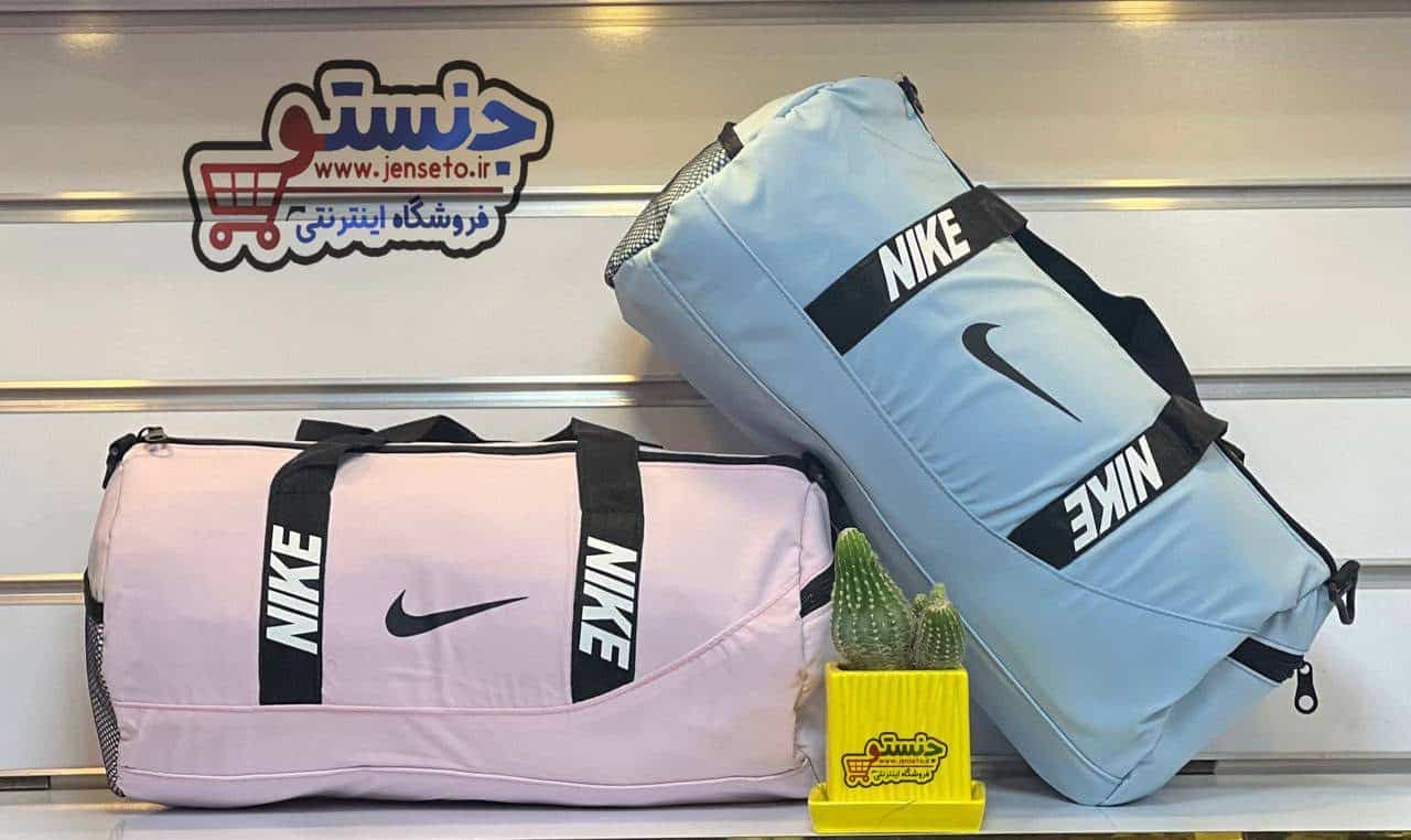 ساک ورزشی زنانه و مردانه اسپرت نایک NIKE کد 1057 — تصویر ۶