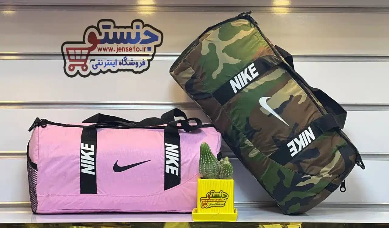 ساک ورزشی زنانه و مردانه اسپرت نایک NIKE کد 1057 — تصویر ۴