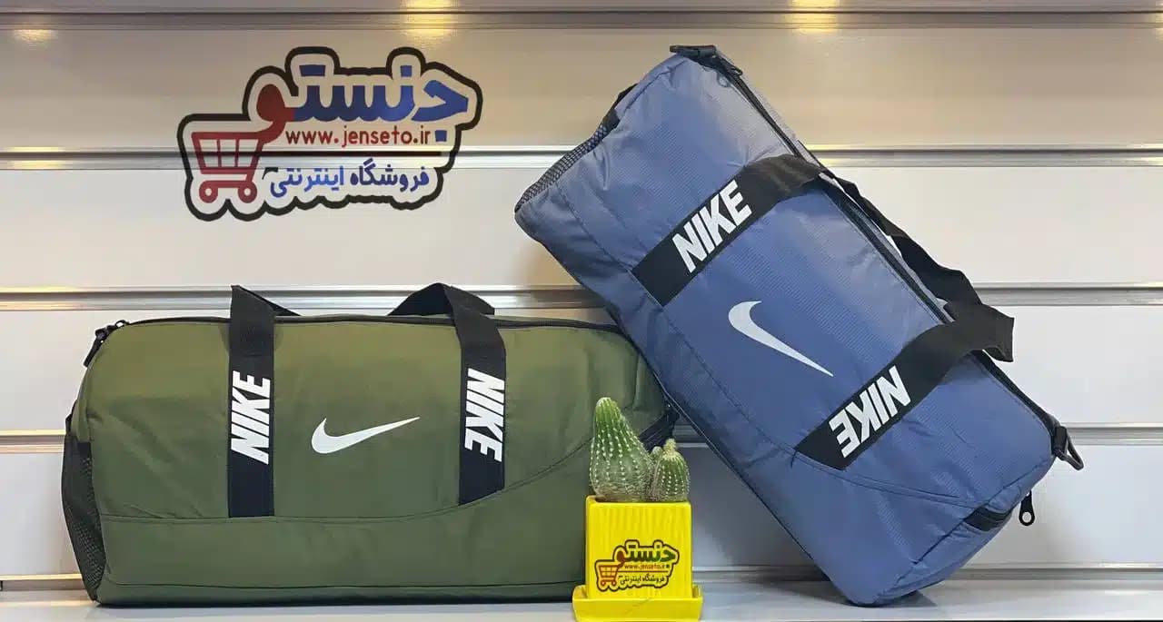 ساک ورزشی زنانه و مردانه اسپرت نایک NIKE کد 1057 — تصویر ۳