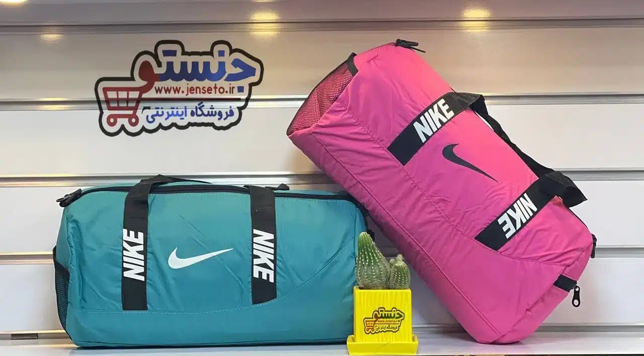 ساک ورزشی زنانه و مردانه اسپرت نایک NIKE کد 1057