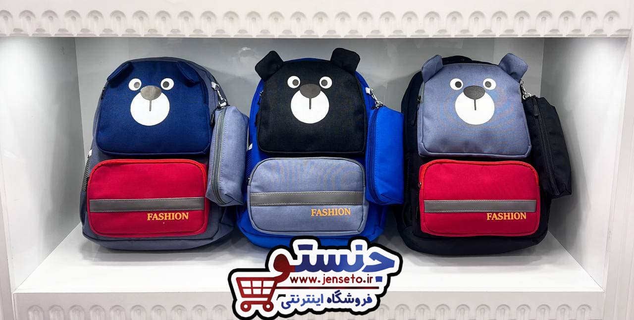 کیف مدرسه پسرانه و دخترانه جامدادی دار خرسی فانتزی bear bag کد 463 — تصویر ۲