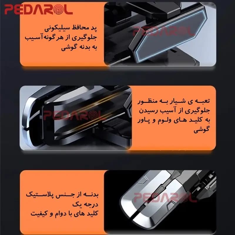 دسته بازی شش انگشتی پابجی و کالاف مدل M01 — تصویر ۶