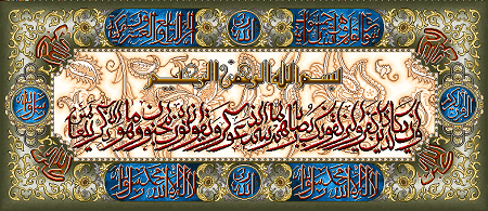 ان یکاد،تابلو فرش ،نقشه عددی ،k2-238