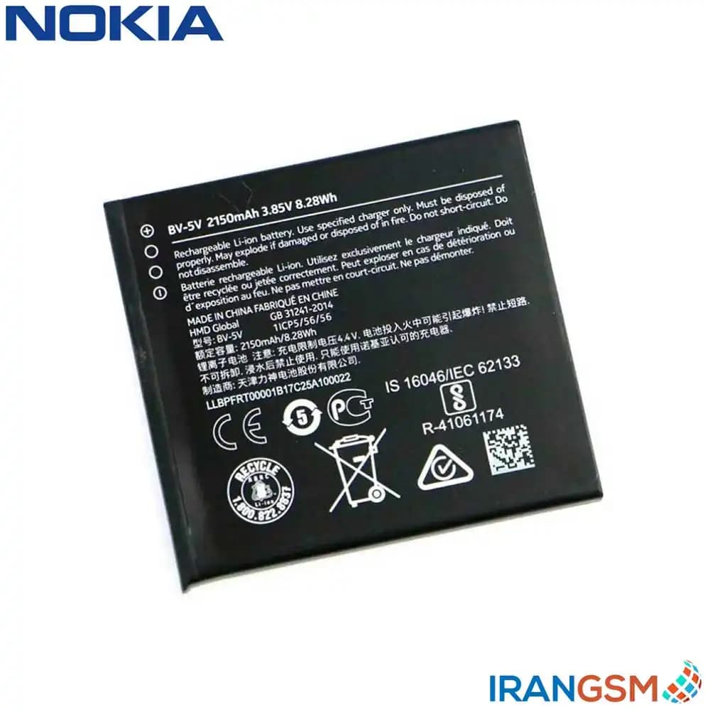 باتری موبایل نوکیا Nokia 1 مدل BV-5V — تصویر ۲