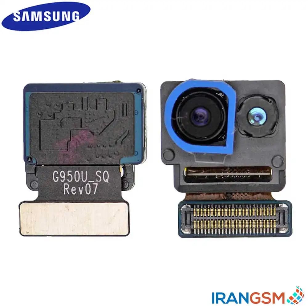 دوربین جلو (سلفی) موبایل سامسونگ Samsung Galaxy S8 SM-G950