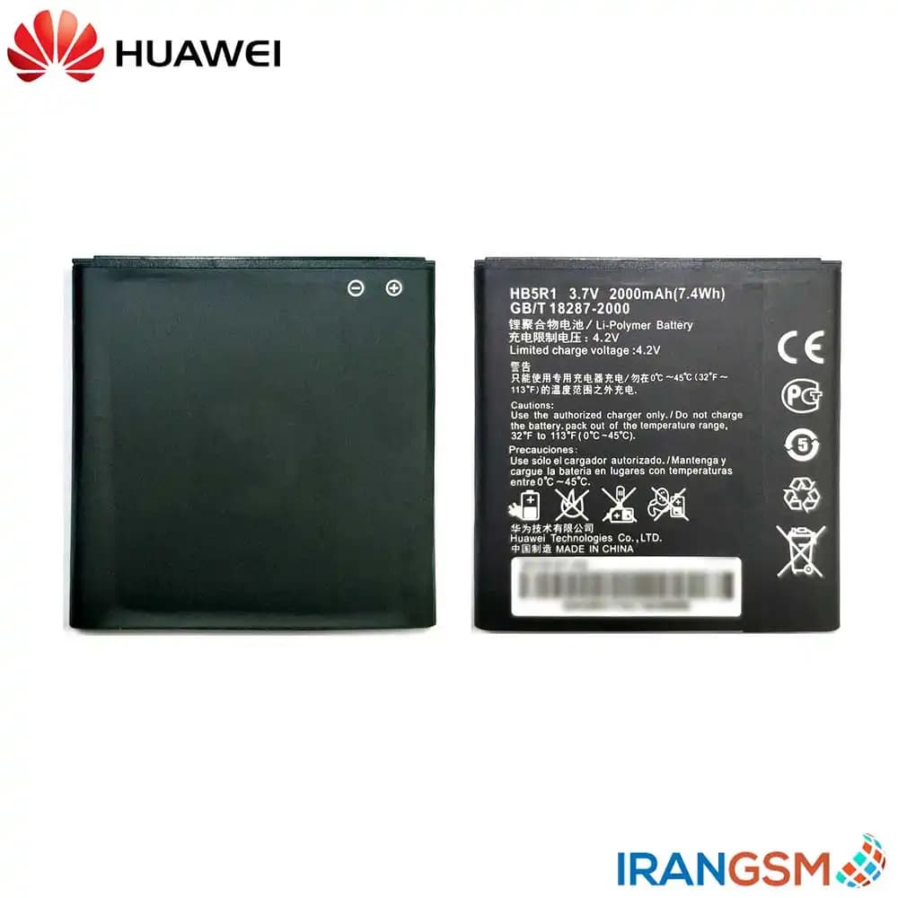 باتری موبایل هواوی Huawei Ascend G600 مدل HB5R1V