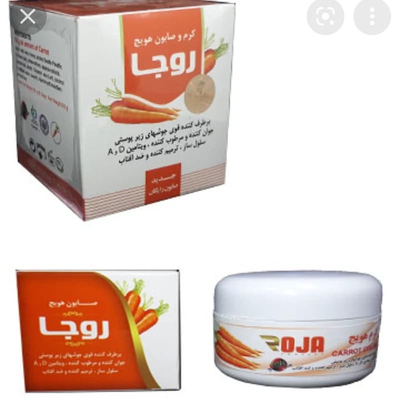 کرم و صابون هویج روجا