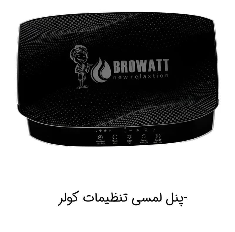 کولر آبی سلولزی 2800 بروات مدل کنترل دار — تصویر ۸