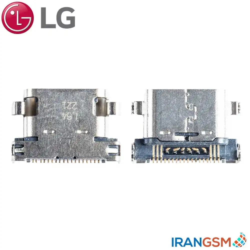 سوکت شارژ موبایل ال جی LG G5