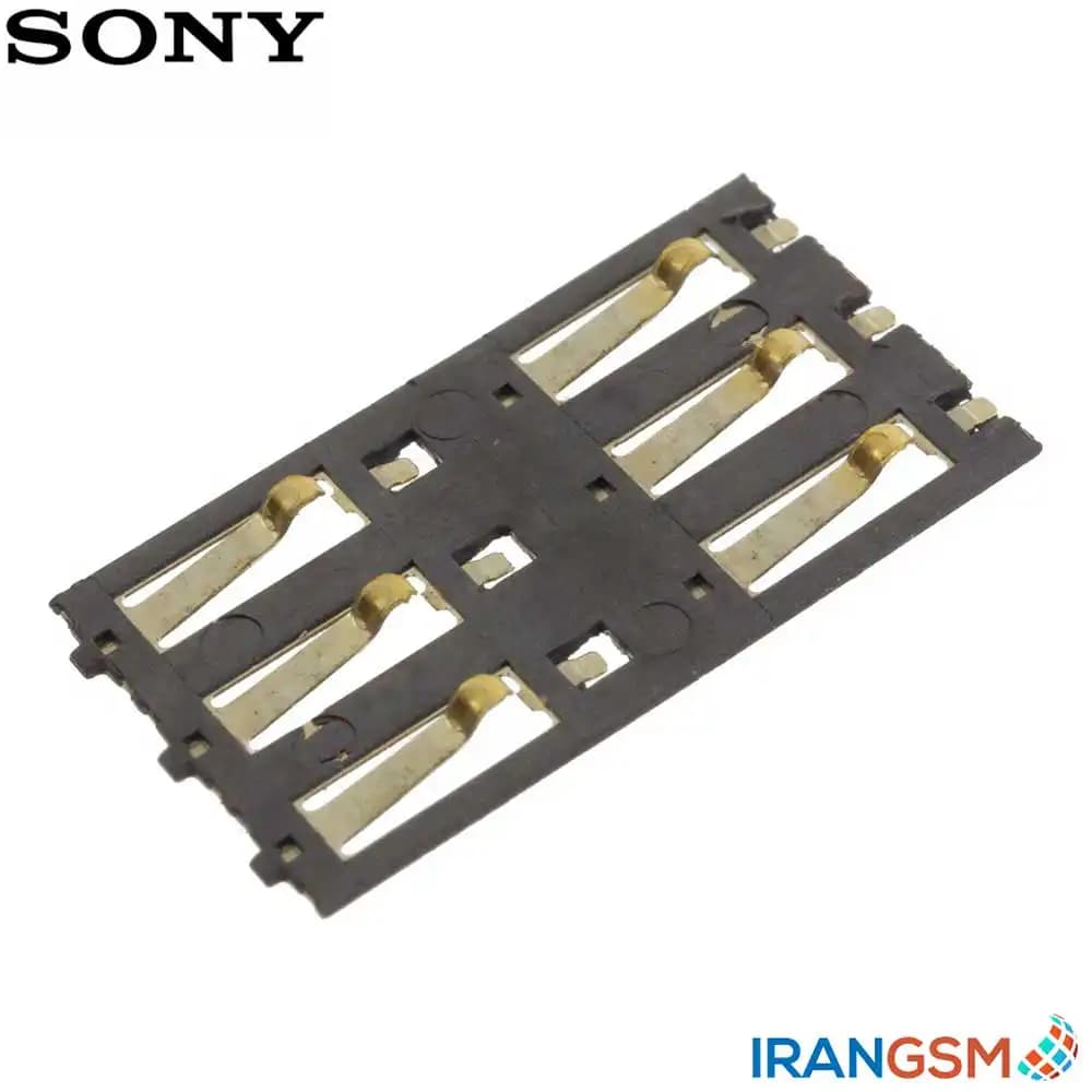 کانکتور سیم کارت موبایل سونی Sony Xperia C3 D2533