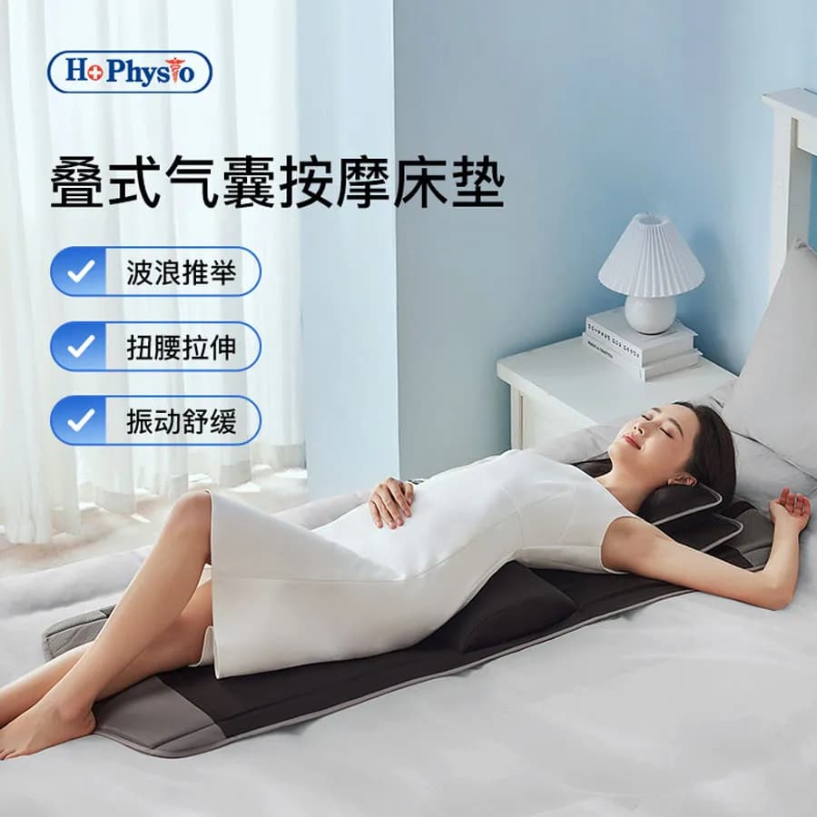 تشک ماساژور برقی HOPHYSIO — تصویر ۵