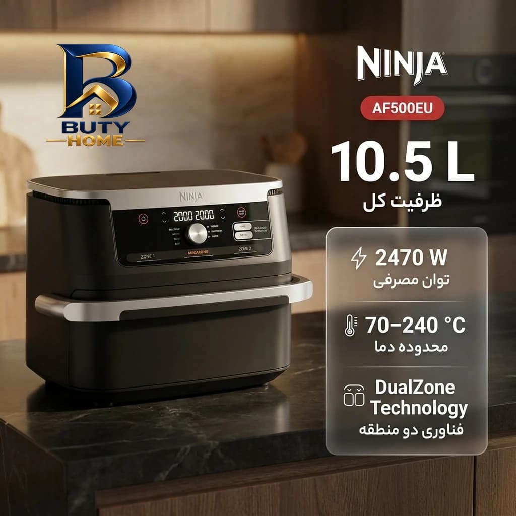 هواپز 10.5 لیتر نینجا مدل af 500eu — تصویر ۹