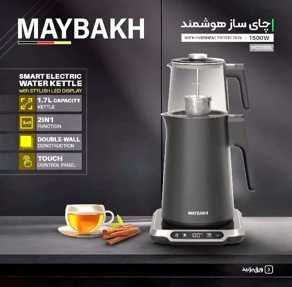 چای ساز روی هم میباخ مدل M2215EK — تصویر ۲