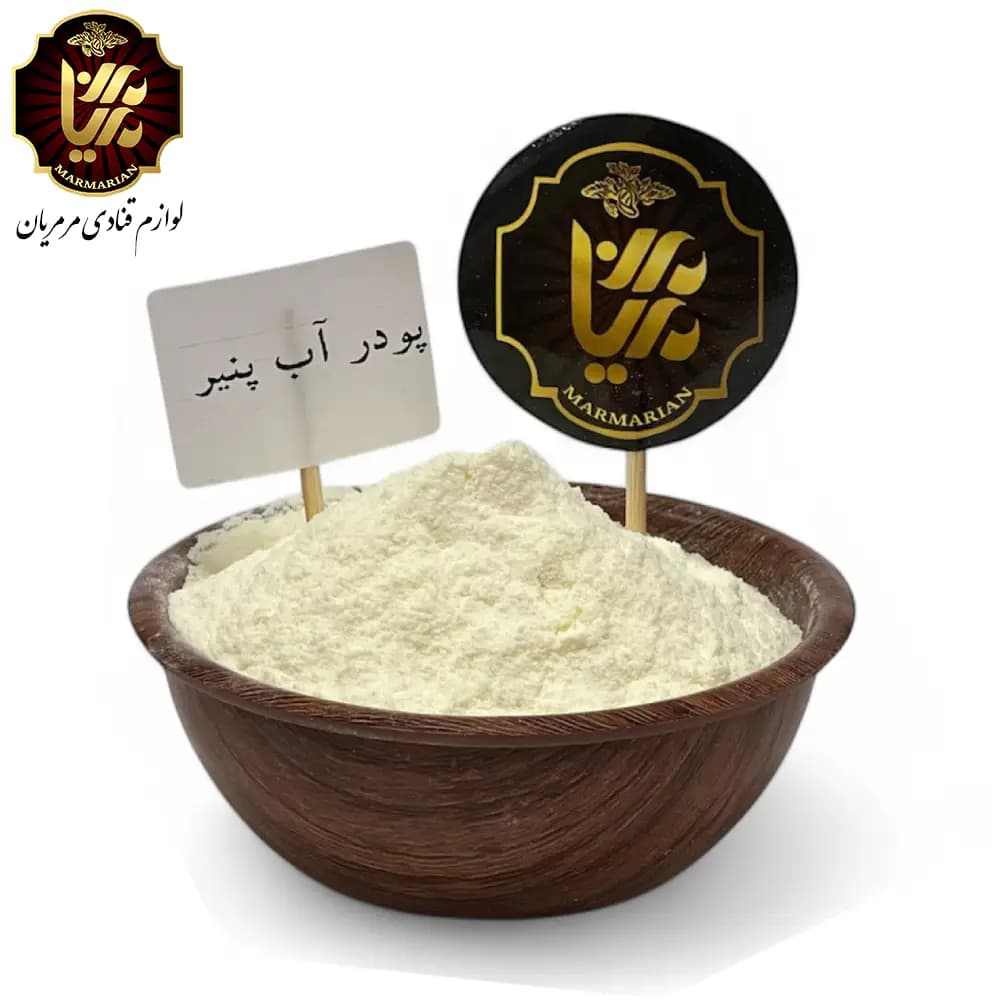 پودر آب پنیر(پرمیت)بسته 500 گرمی
