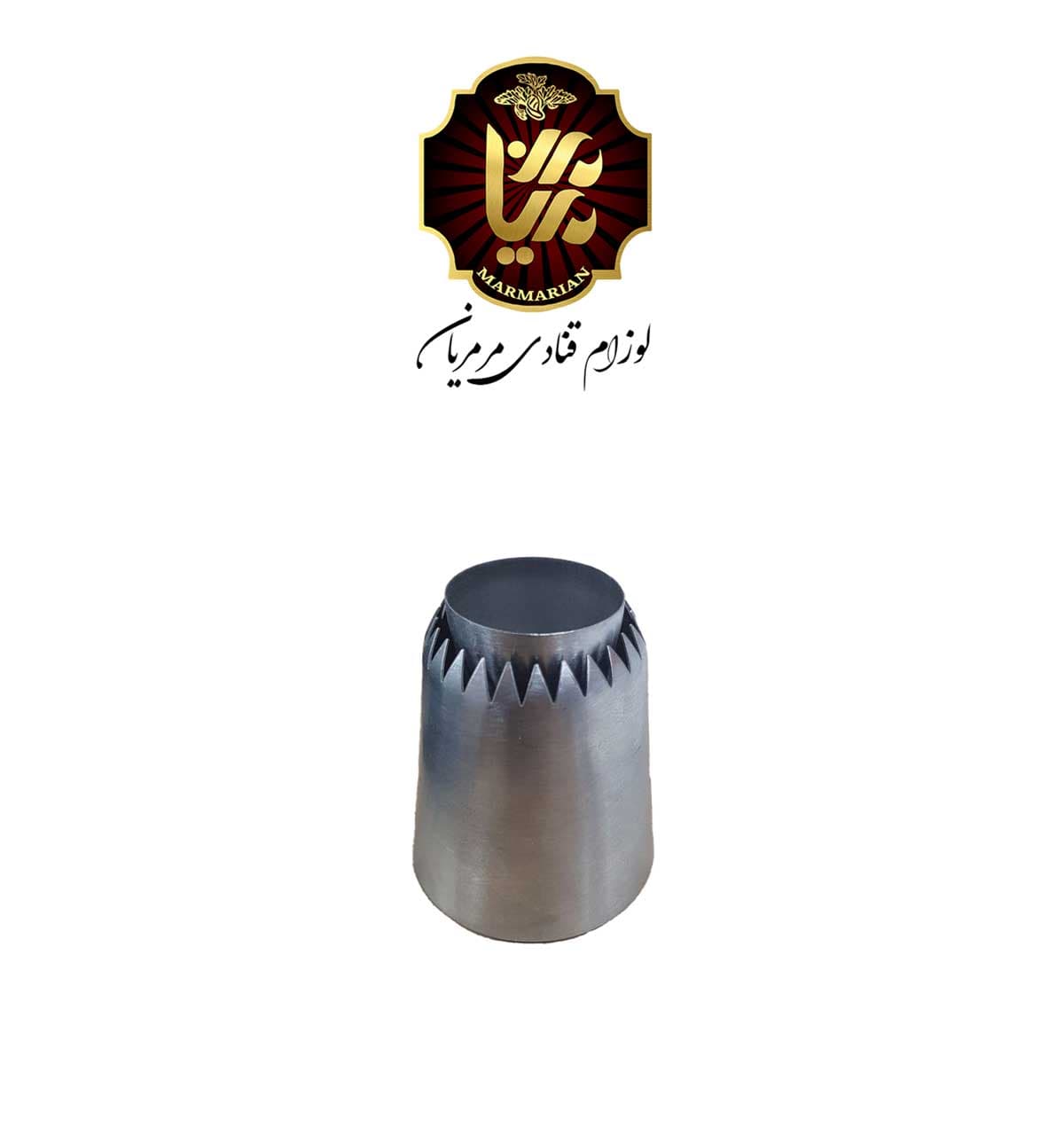 ماسوره سلطان سایز بزرگ