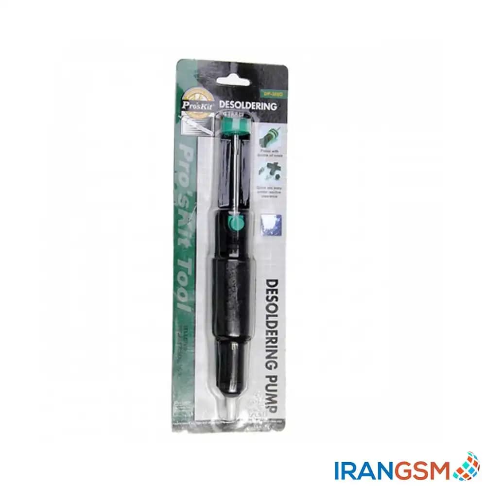 قلع کش پروسکیت مدل Proskit DP-366D — تصویر ۴