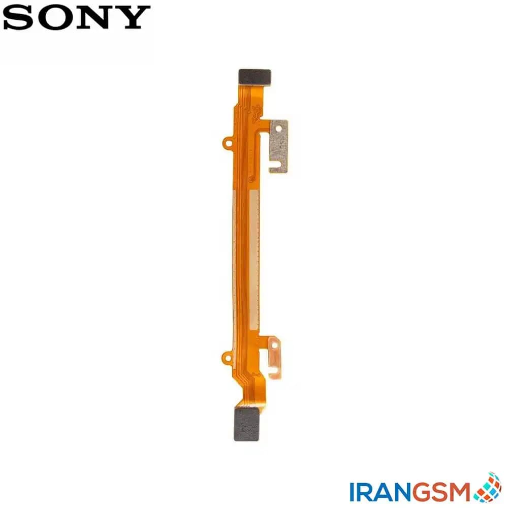 فلت پاور و ولوم موبایل سونی Sony Xperia L C2105 — تصویر ۳
