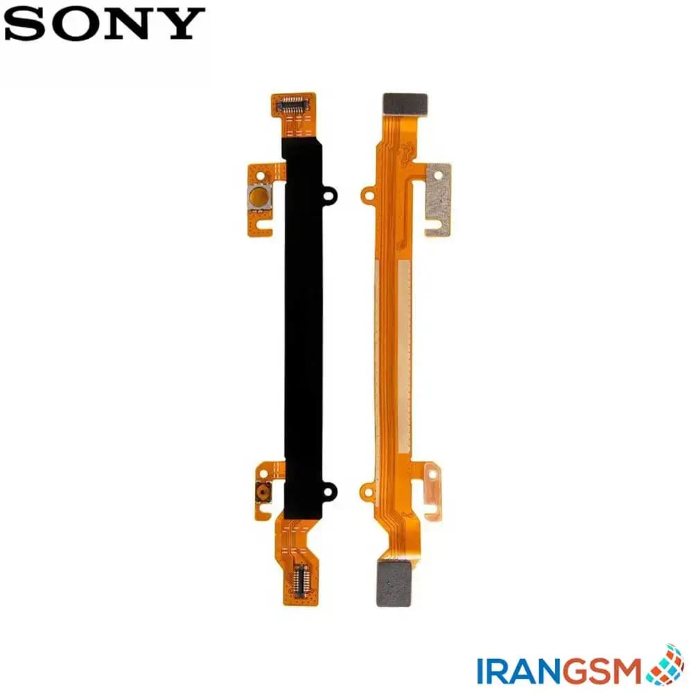 فلت پاور و ولوم موبایل سونی Sony Xperia L C2105