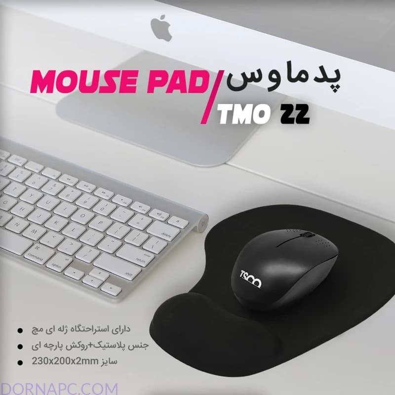 ماوس پد طبی تسکو مدل TMO 22 — تصویر ۴