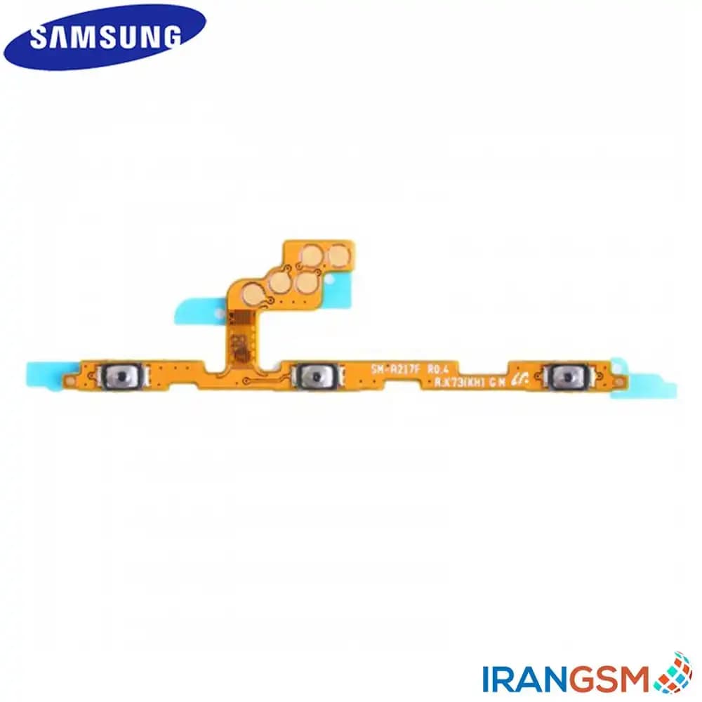 فلت دکمه پاور و ولوم موبایل سامسونگ Samsung Galaxy A21s SM-A217 — تصویر ۳