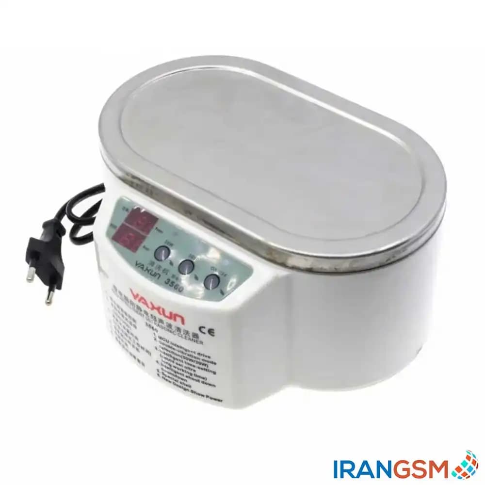 دستگاه التراسونیک یاکسون مدل Ultrasonic Cleaner Yaxun YX-3560