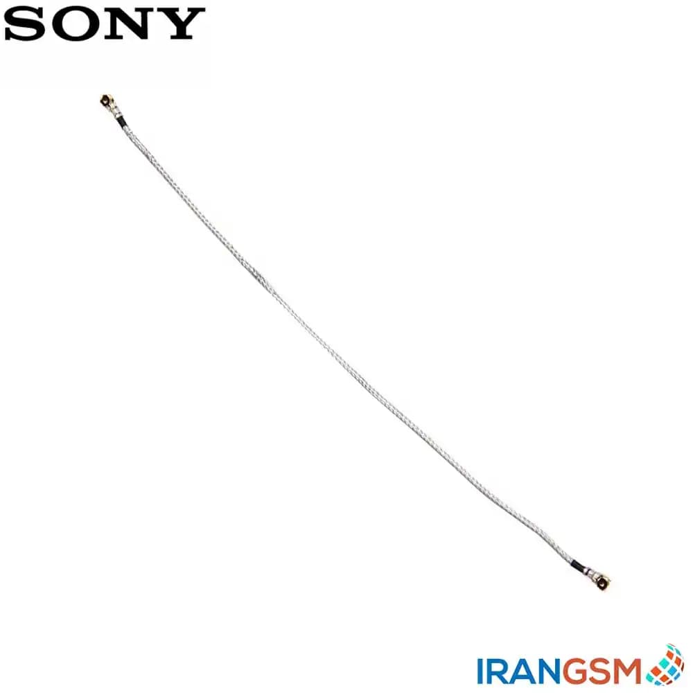 سیم آنتن موبایل سونی Sony Xperia T2 Ultra