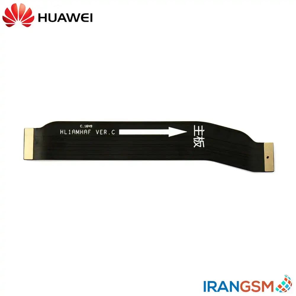 فلت رابط برد شارژ موبایل هواوی Huawei Mate 9 — تصویر ۳