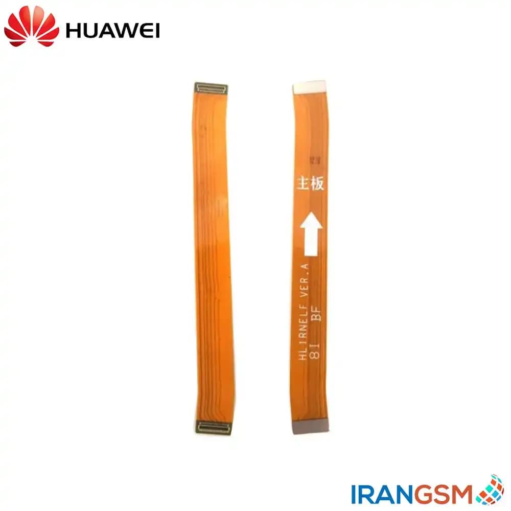 فلت رابط برد شارژ موبایل هواوی Huawei Mate 10 Lite 2017