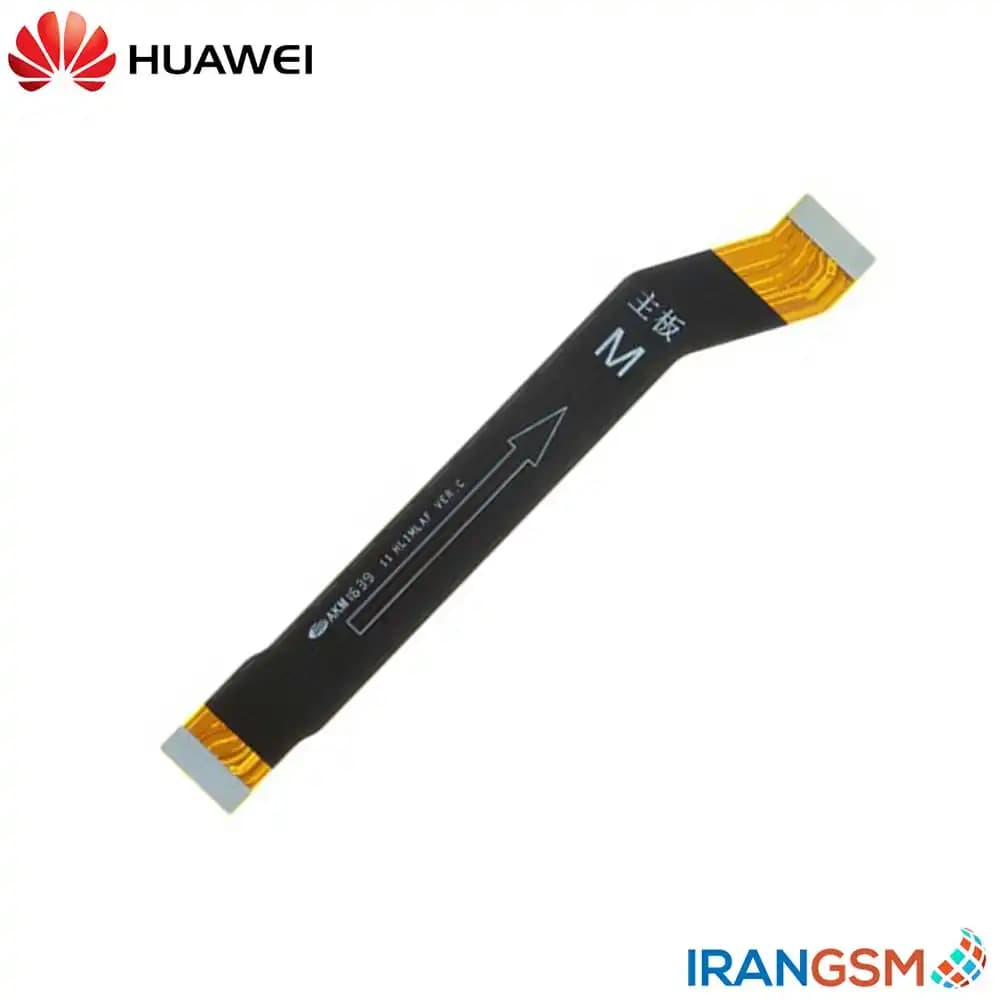 فلت رابط برد شارژ موبایل هواوی Huawei nova plus — تصویر ۲