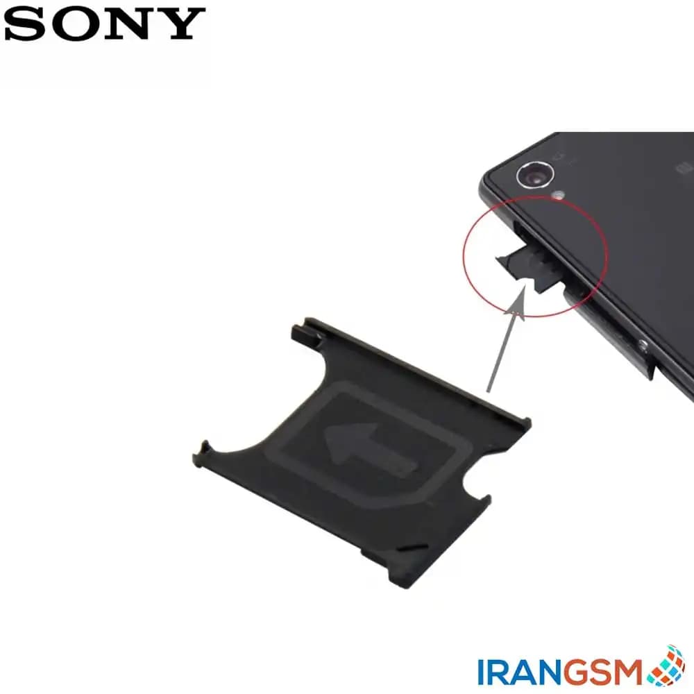 خشاب سیم کارت موبایل سونی Sony Xperia Z1 — تصویر ۳