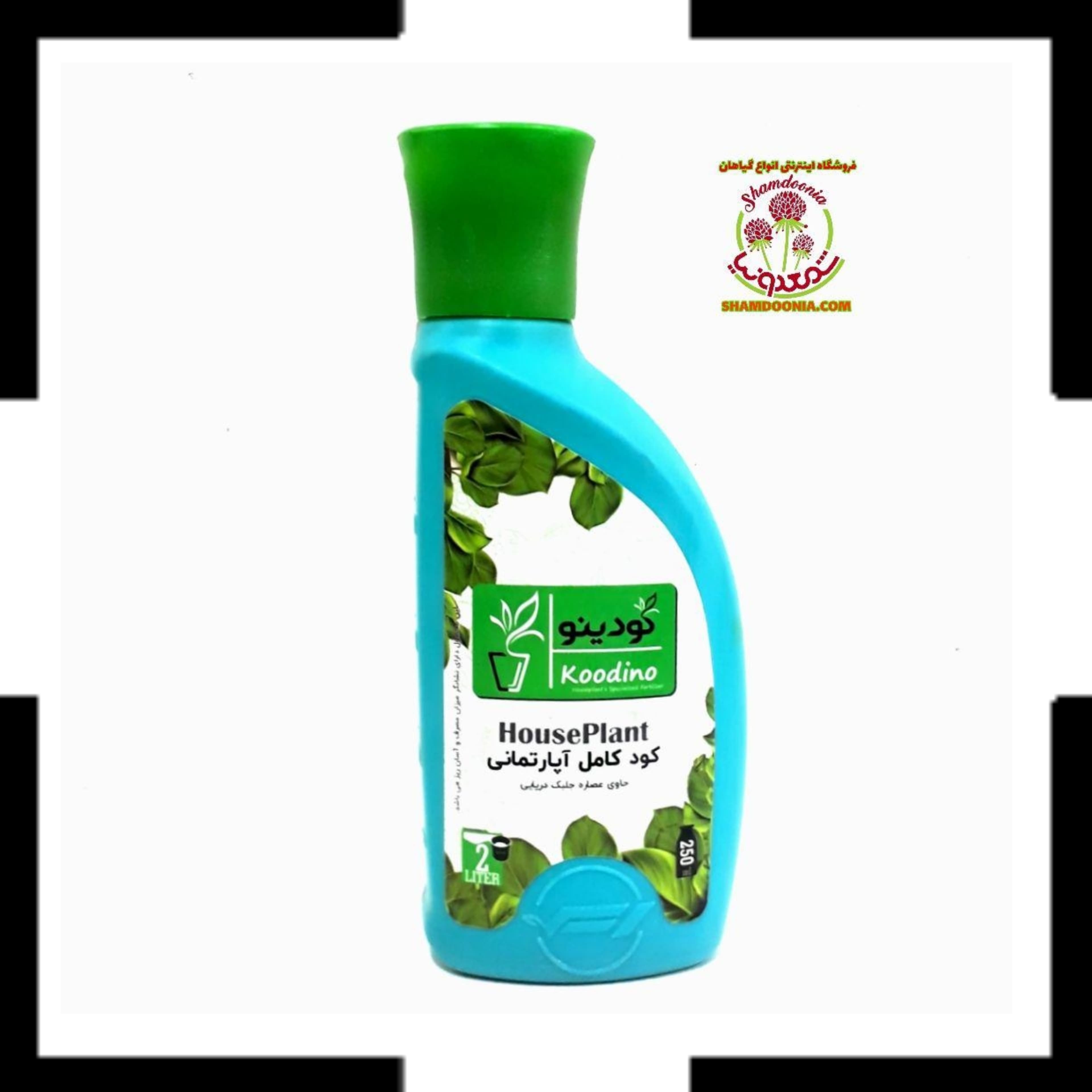 کود کامل تقویتی گل و گیاه کودینو