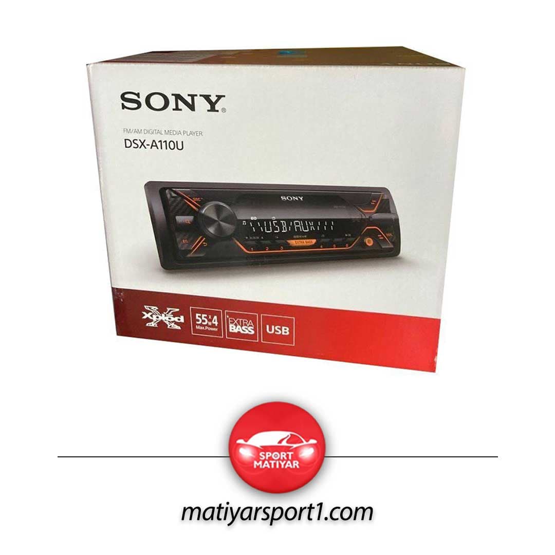 هدیونیت سونی DSX-A110U SONY