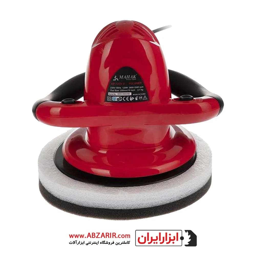 دستگاه پولیش 120 وات دور متغیر محک مدل AP-120VD