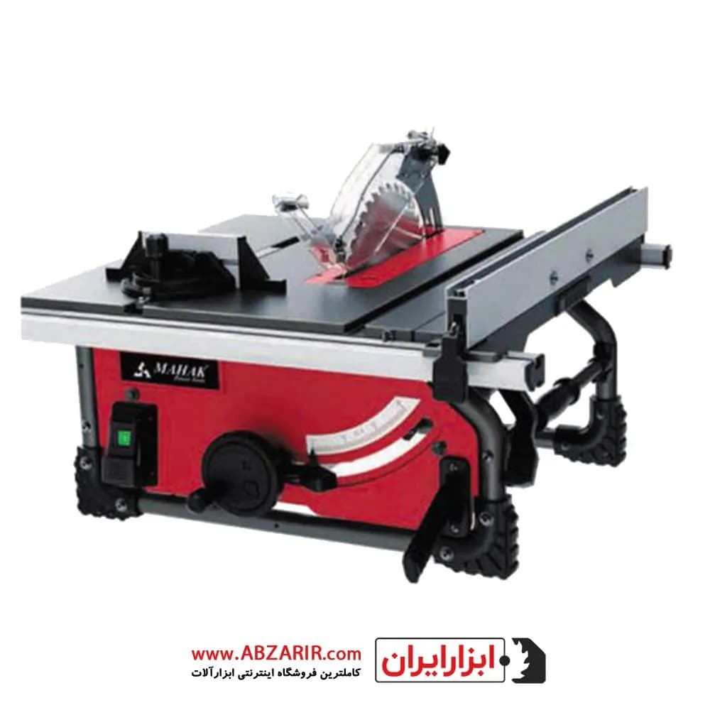 اره میزی 254 میلیمتر با میز آلومینیومی محک مدل TS-254S