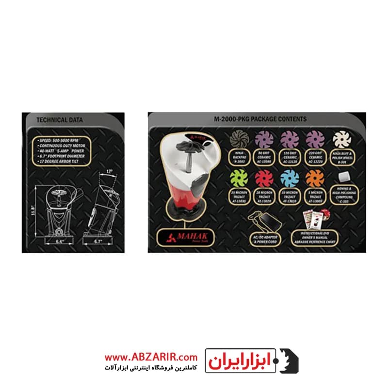 دستگاه سنباده زن همه کاره محک مدل MFG-40 — تصویر ۲