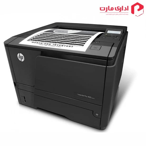 پرینتر تک کاره لیزری اچ پی مدل M401d — تصویر ۷