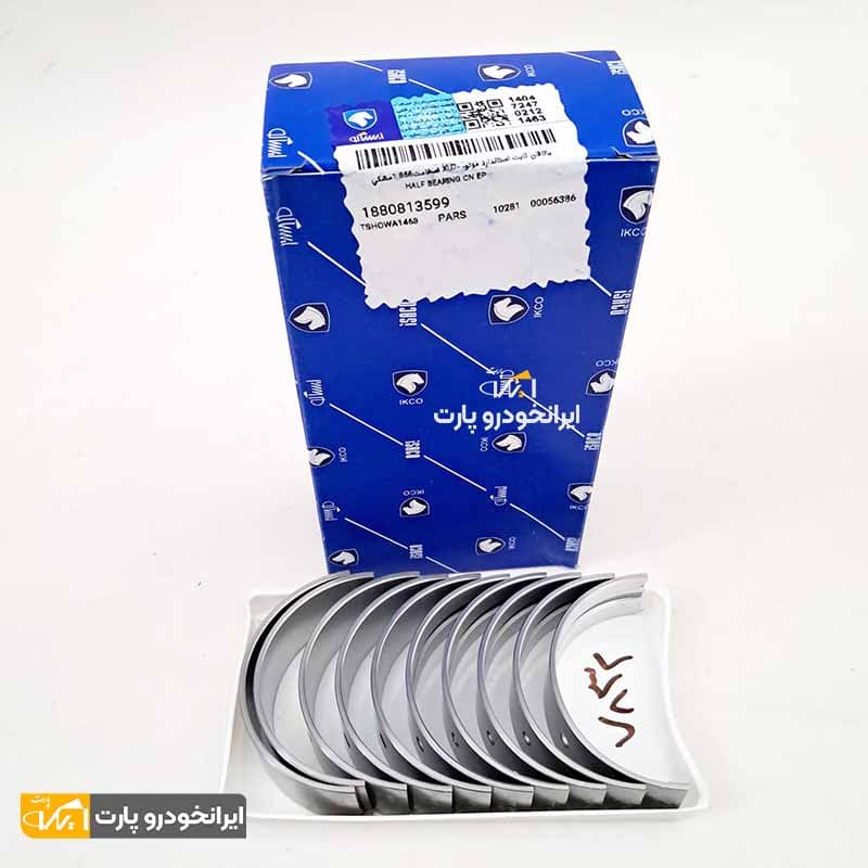 یاتاقان ثابت پژو 405 استاندارد ibbc – شرکتی ایساکو