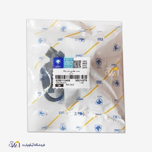 بست نگه دارنده شلنگ حصیری بخاری پژو 405 و سمند و پارس شرکتی ایساکو — تصویر ۲