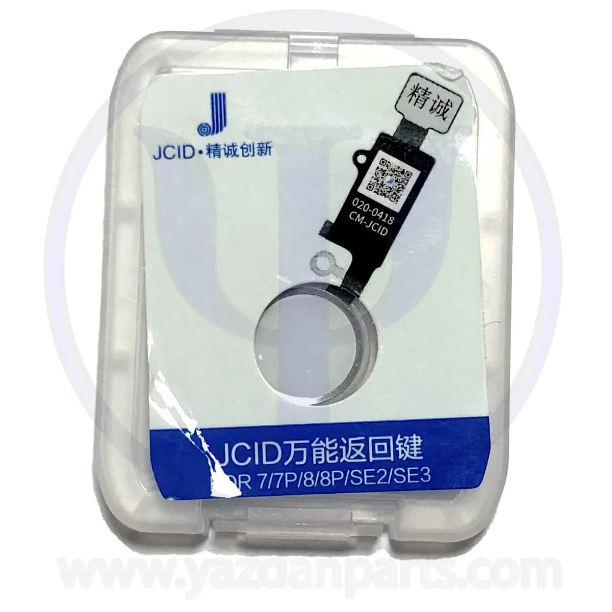 HOME BUTTON IPHONE 7 / 7P / 8 / 8P / SE 2 / SE 3 WHITE ORG
