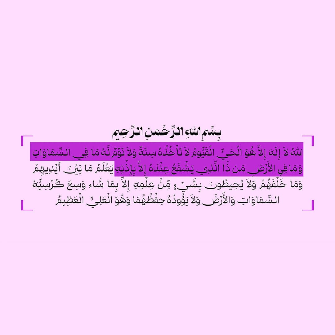 دانلود و خرید قانونی فونت قرنطینه(quarantine) — تصویر ۲