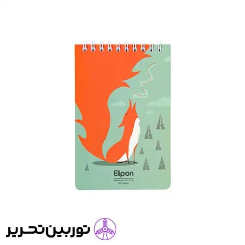دفتر یادداشت 80 برگ سیمی الیپون 100*150 طرح روباه