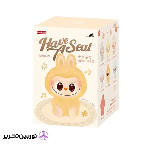 عروسک لبوبو have a seat — تصویر ۲